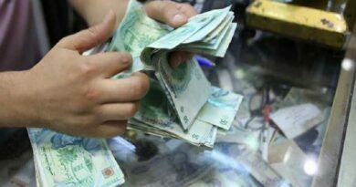 اليوم: فتح باب الاكتتاب في القسط الأول من القرض الرقاعي لسنة 2023 اليوم: فتح باب الاكتتاب في القسط الأول من القرض الرقاعي لسنة 2023