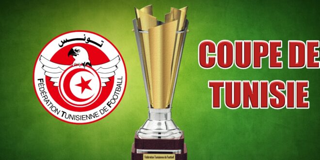 الفرق المتأهلة الى ثمن نهائي كأس تونس
